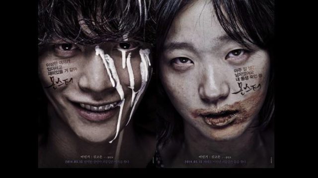 韓国映画 その怪物 あらすじ感想 イミンギ キムゴウンが勿体ない 猫耳のドラマ生活