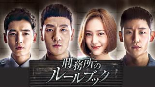 韓国映画 ザ コール Netflix 感想 パクシネ主演の秀逸サスペンススリラー 猫耳のドラマ生活